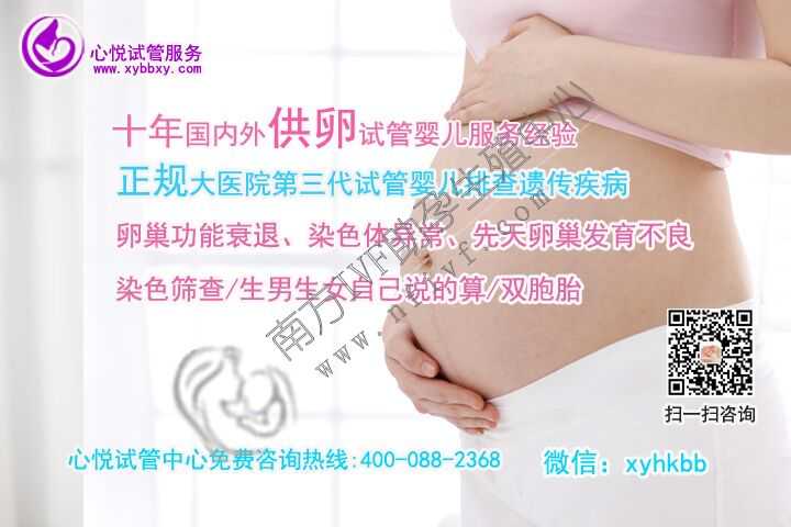 广州做供卵三代多少钱,第三代供卵试管机构：广州试管婴儿做一次多少钱，前