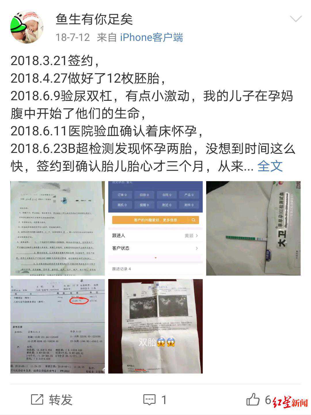 广西代生妈妈网,广州一商业机构为男性提供代孕服务被查：最低60万，可与客户